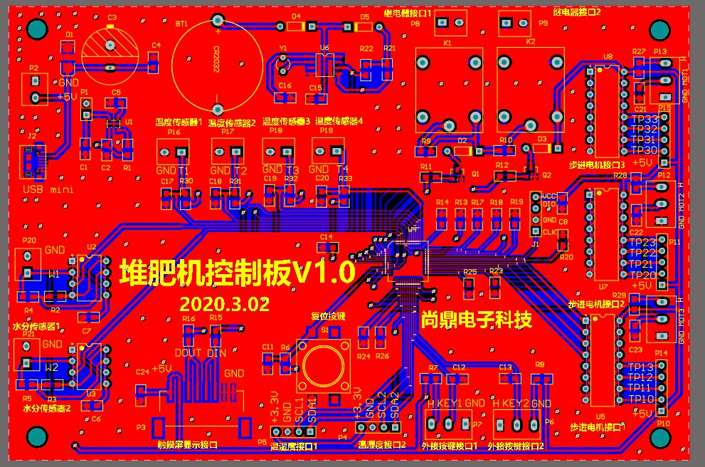 堆肥机pcb